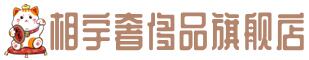 白城通榆县奢侈品回收:名包,名表,包包,手表,首饰,白城通榆县回收奢侈品